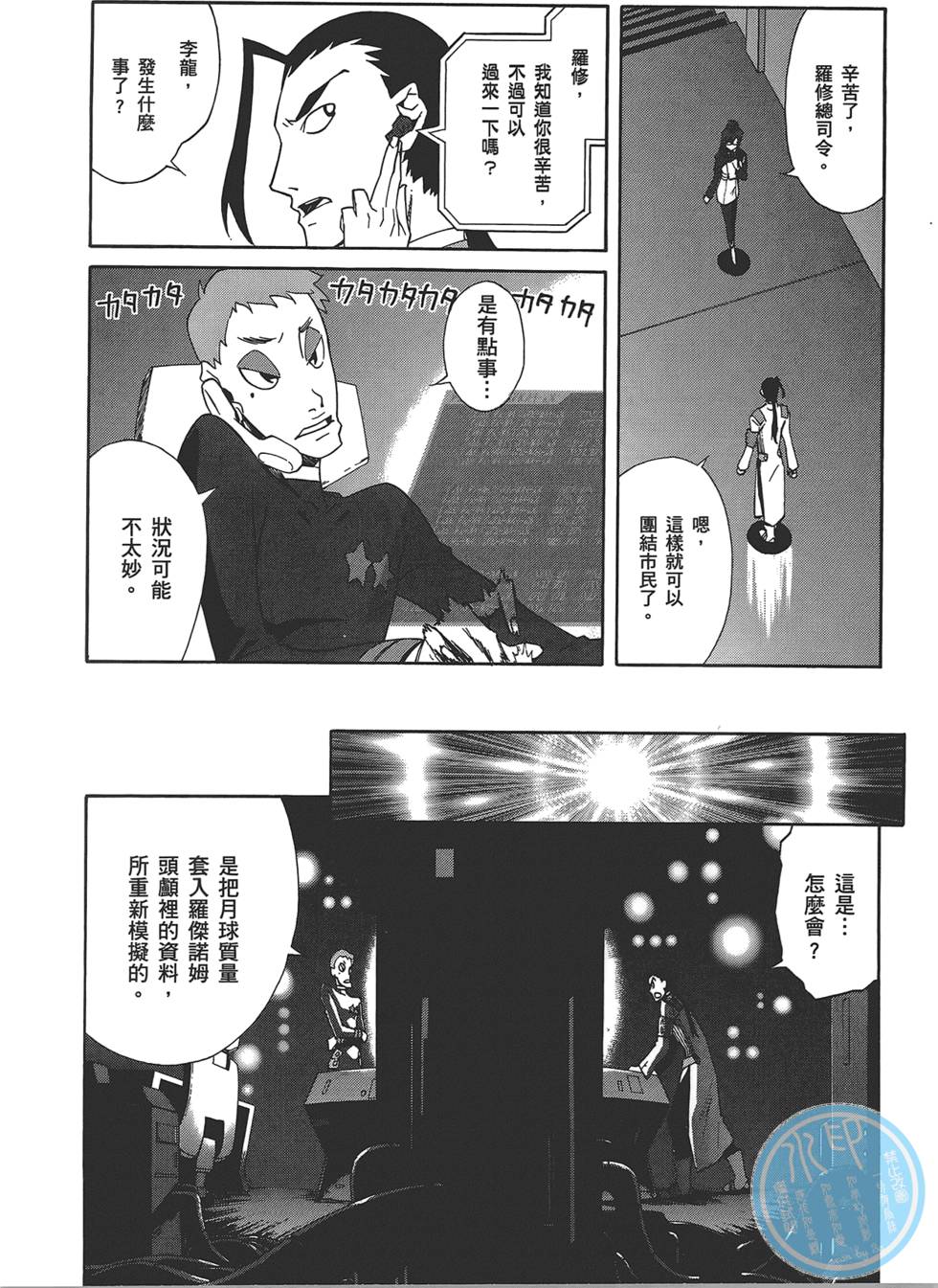 第142页