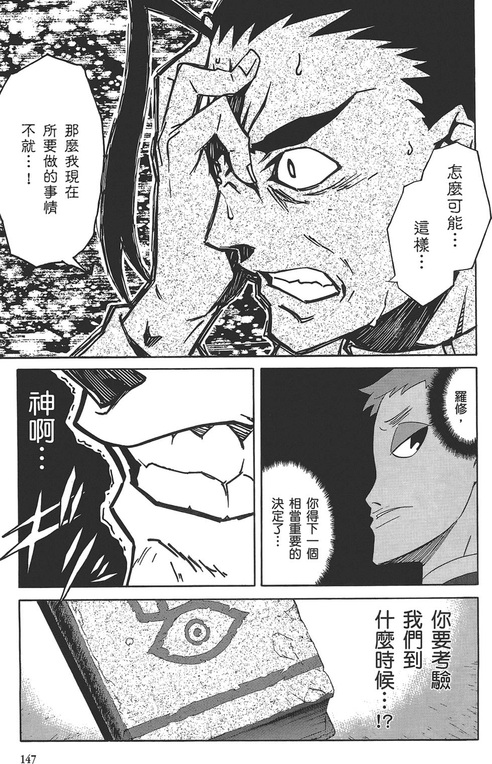 第143页