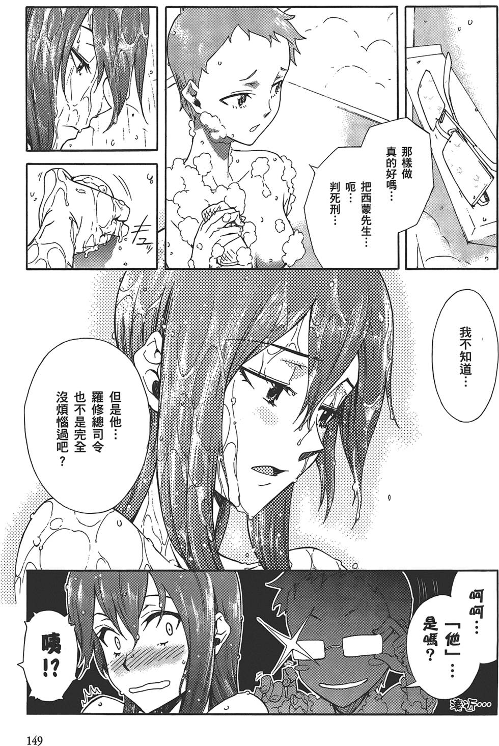 第145页