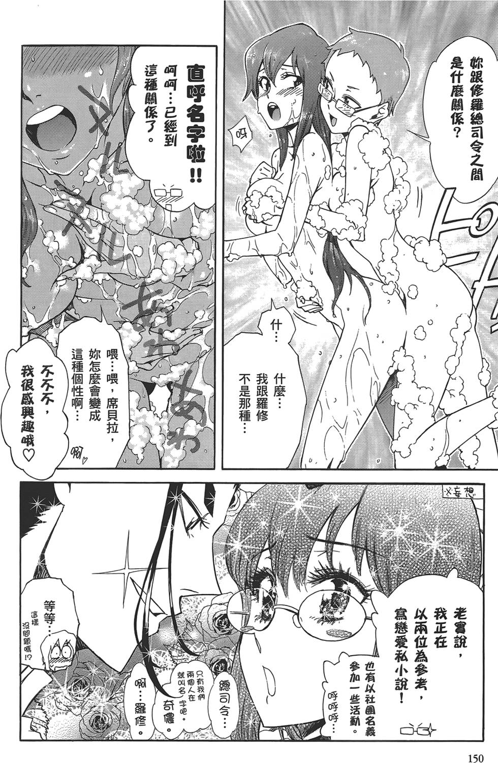 第146页