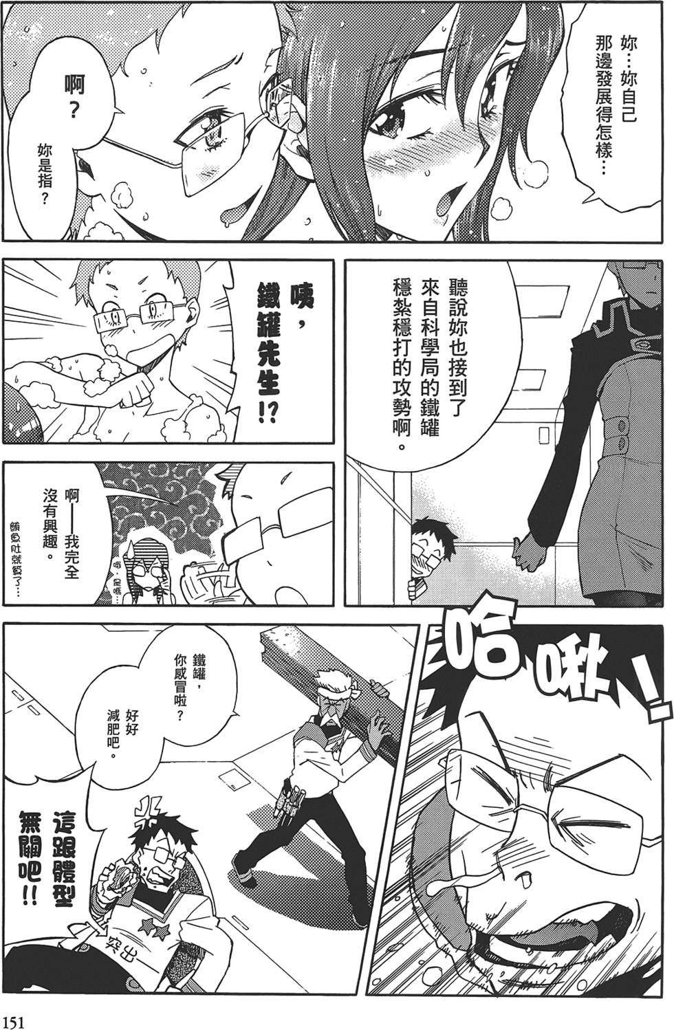 第147页