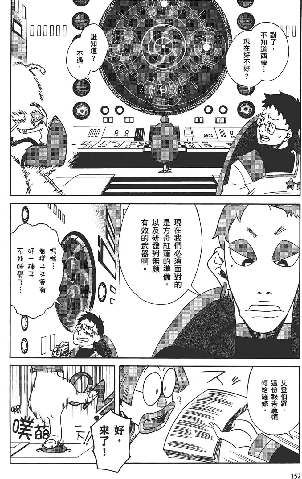 第148页