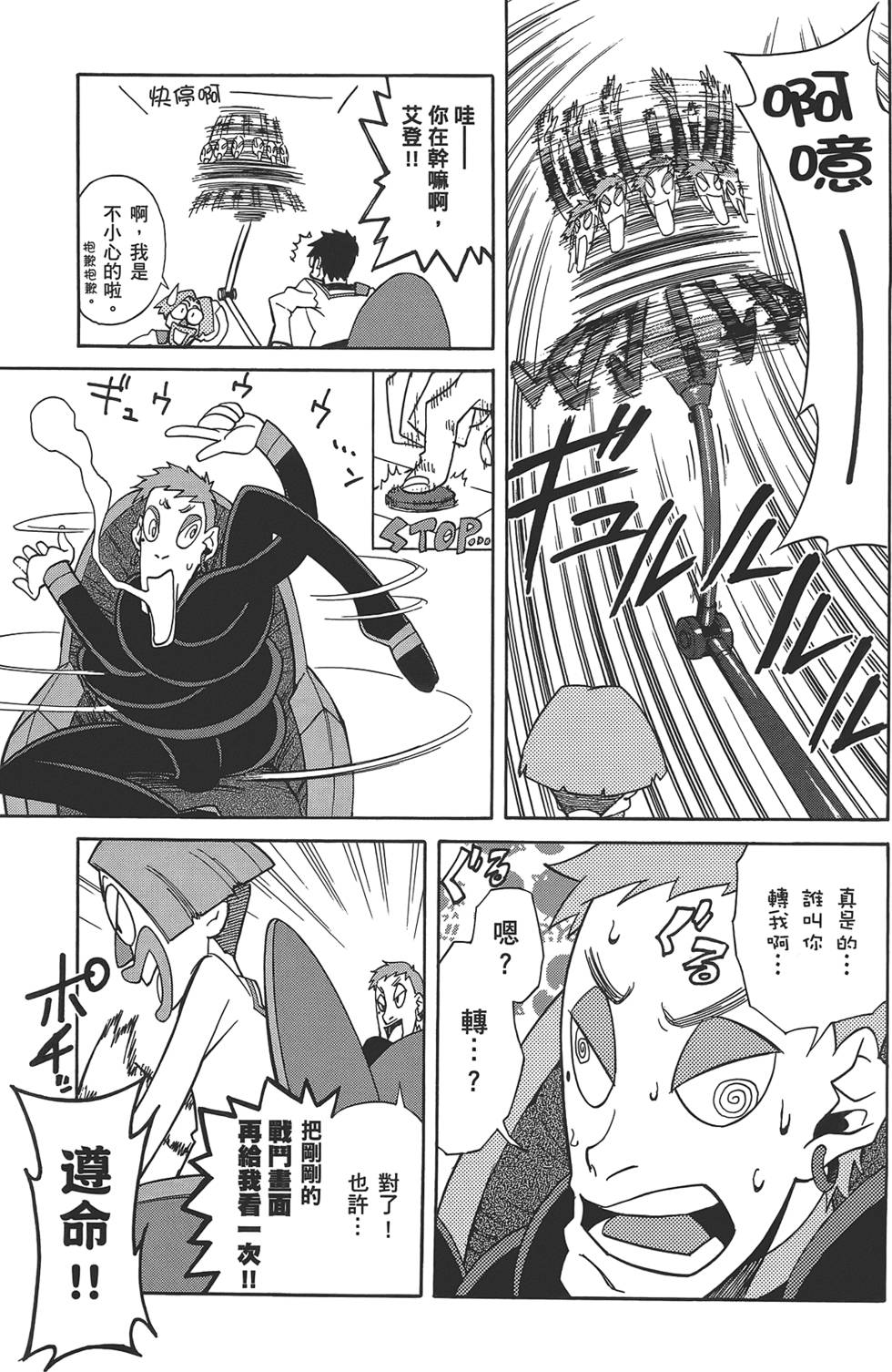 第149页