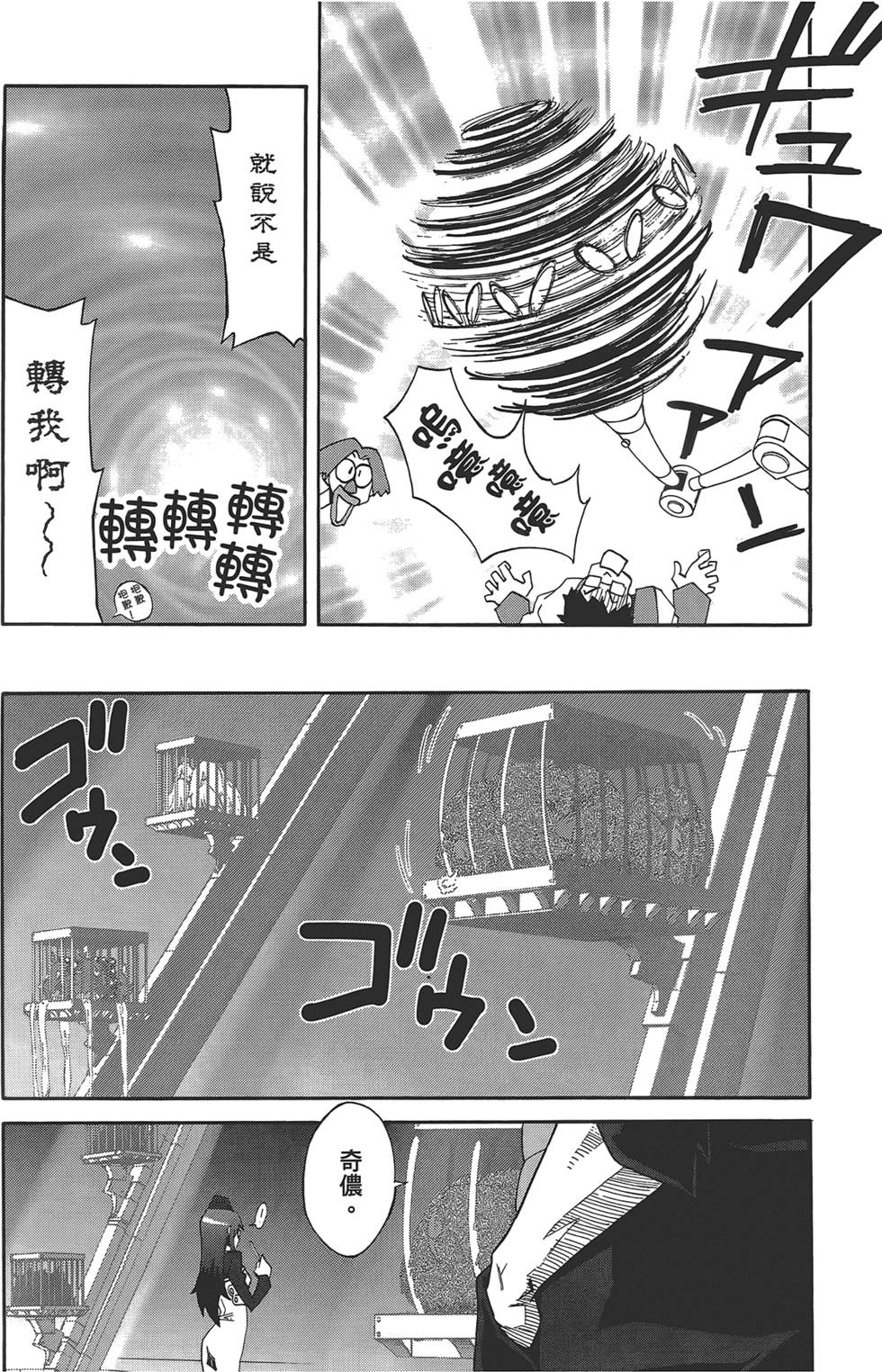 第150页