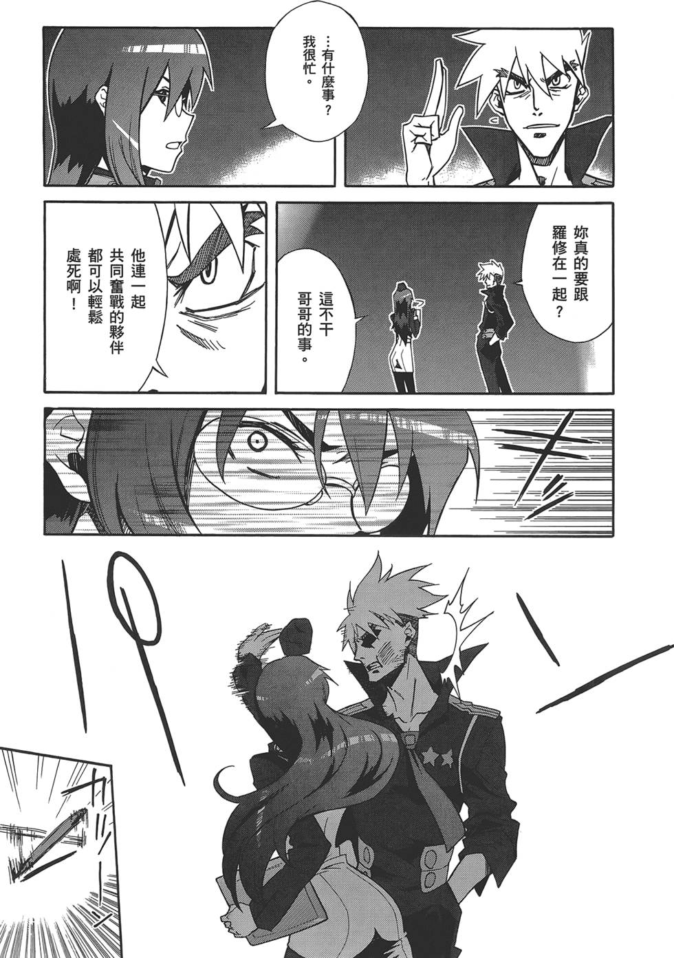 第151页