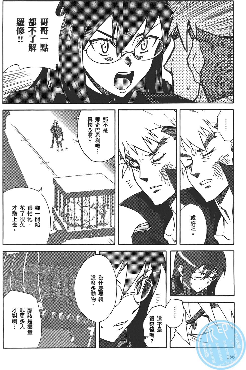 第152页