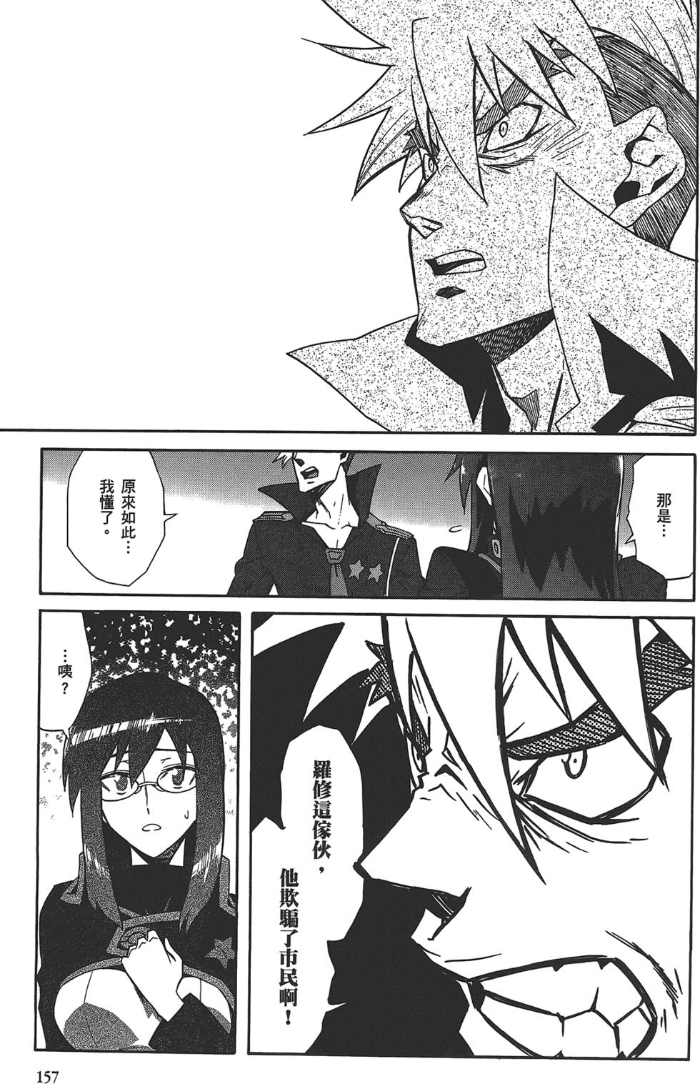 第153页