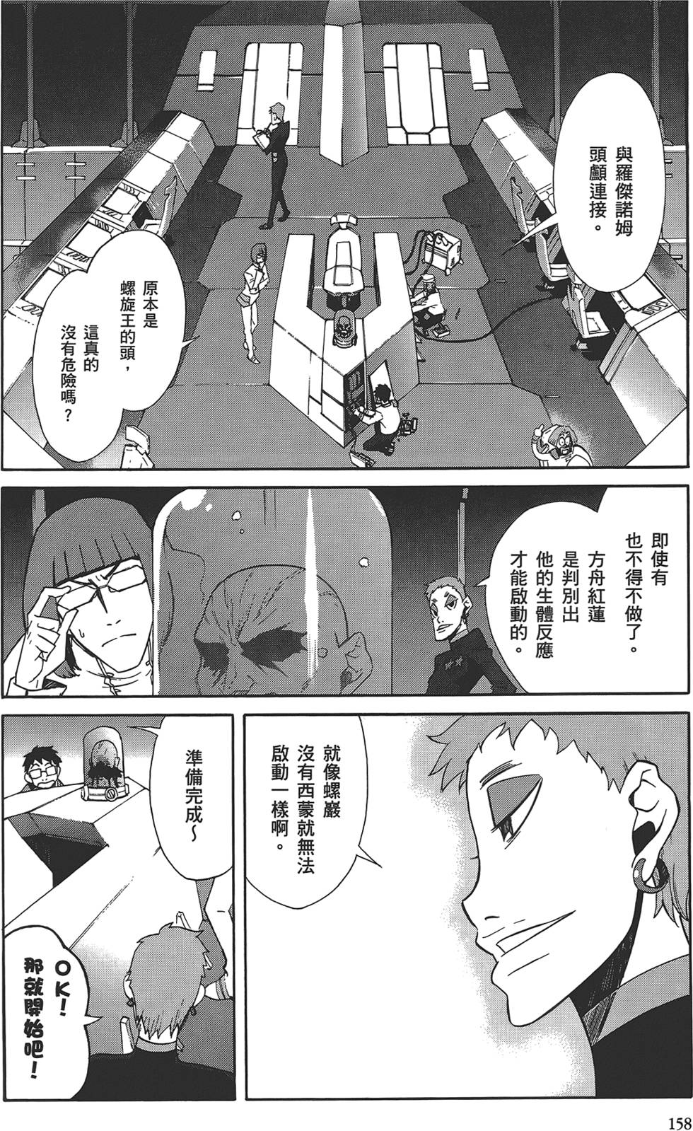 第154页