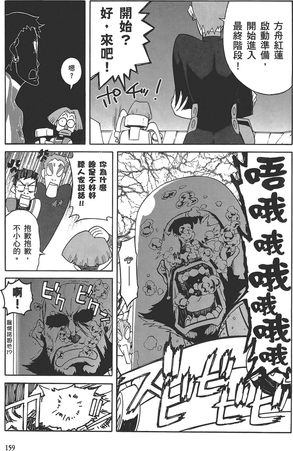 第155页