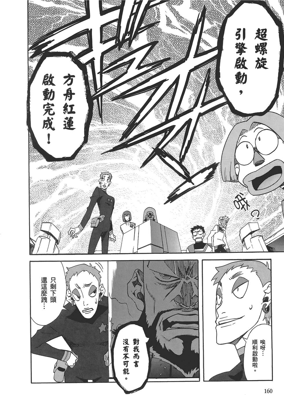 第156页