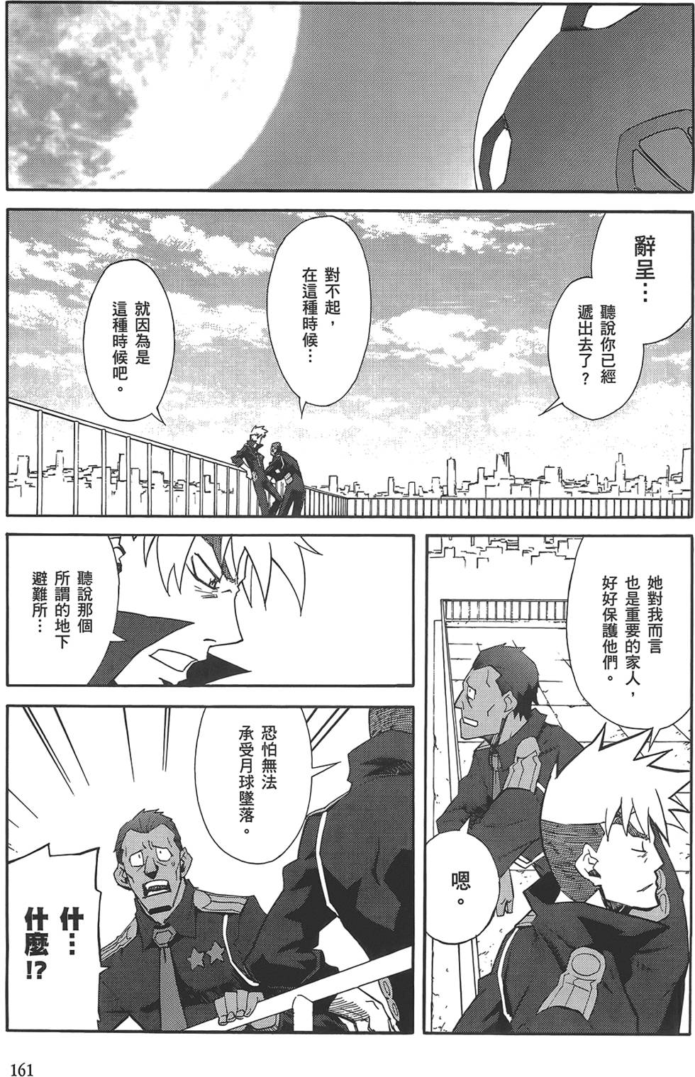 第157页