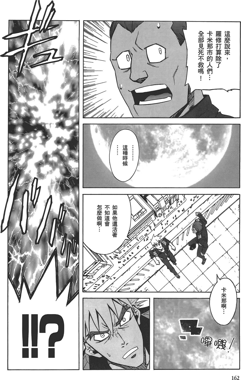 第158页