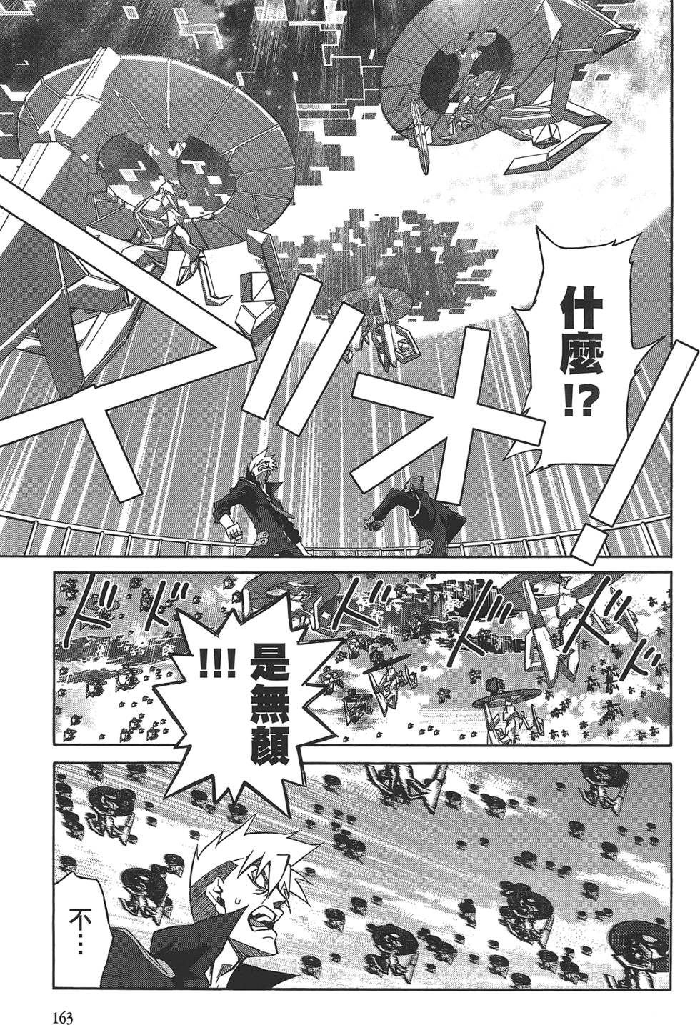 第159页
