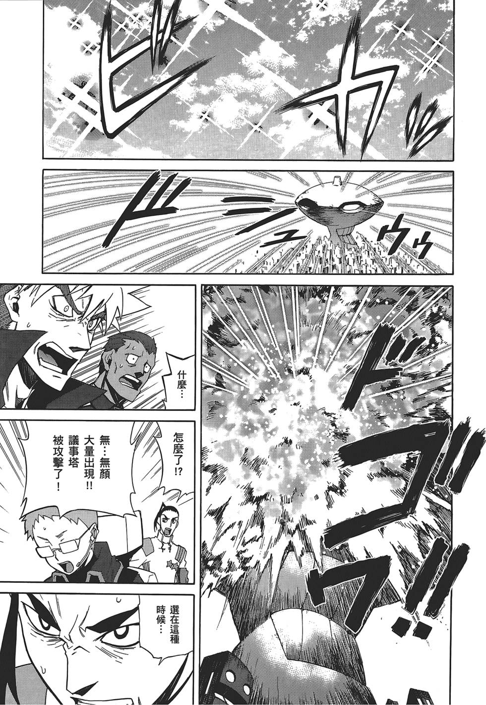 第161页