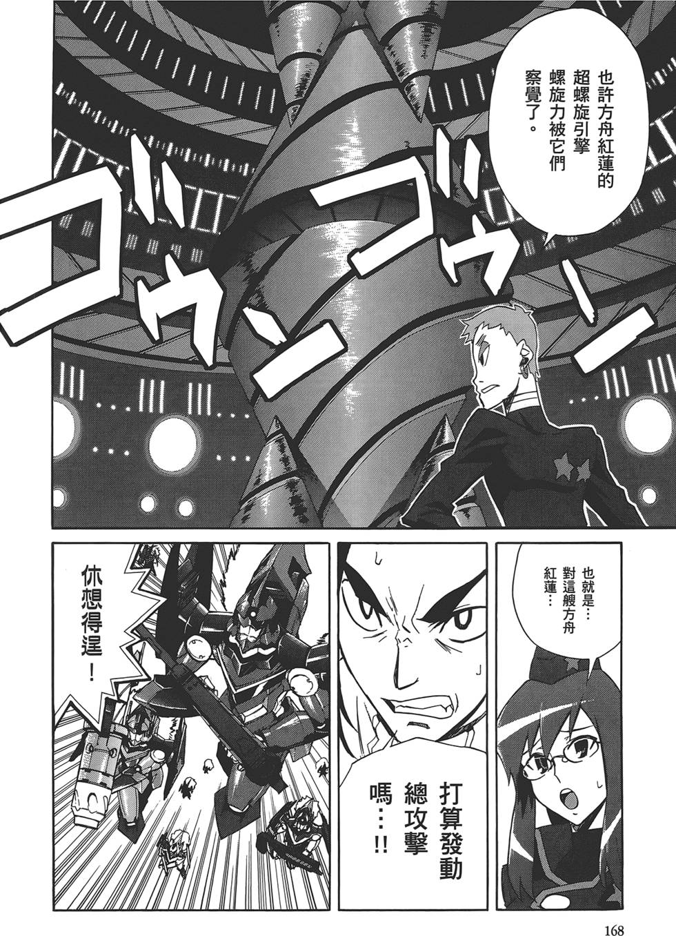第164页