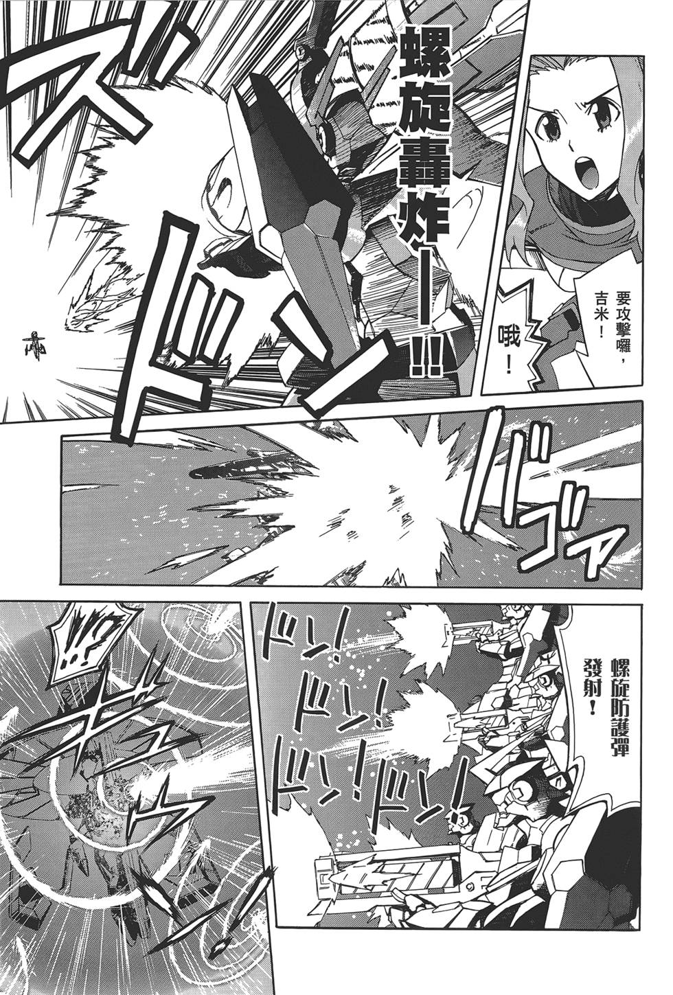 第165页