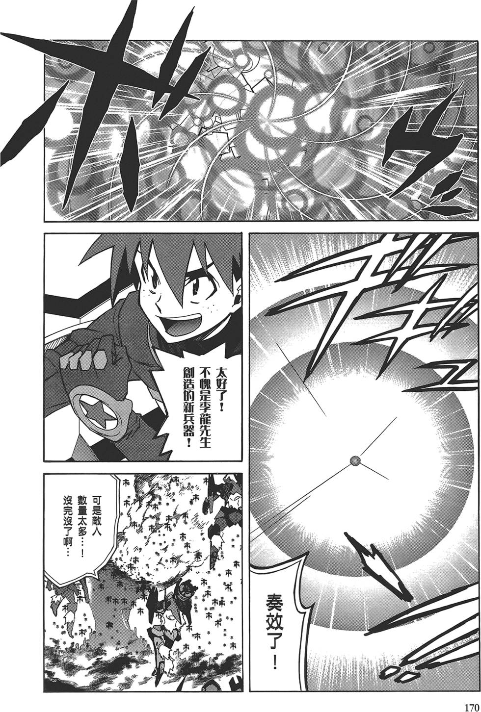 第166页