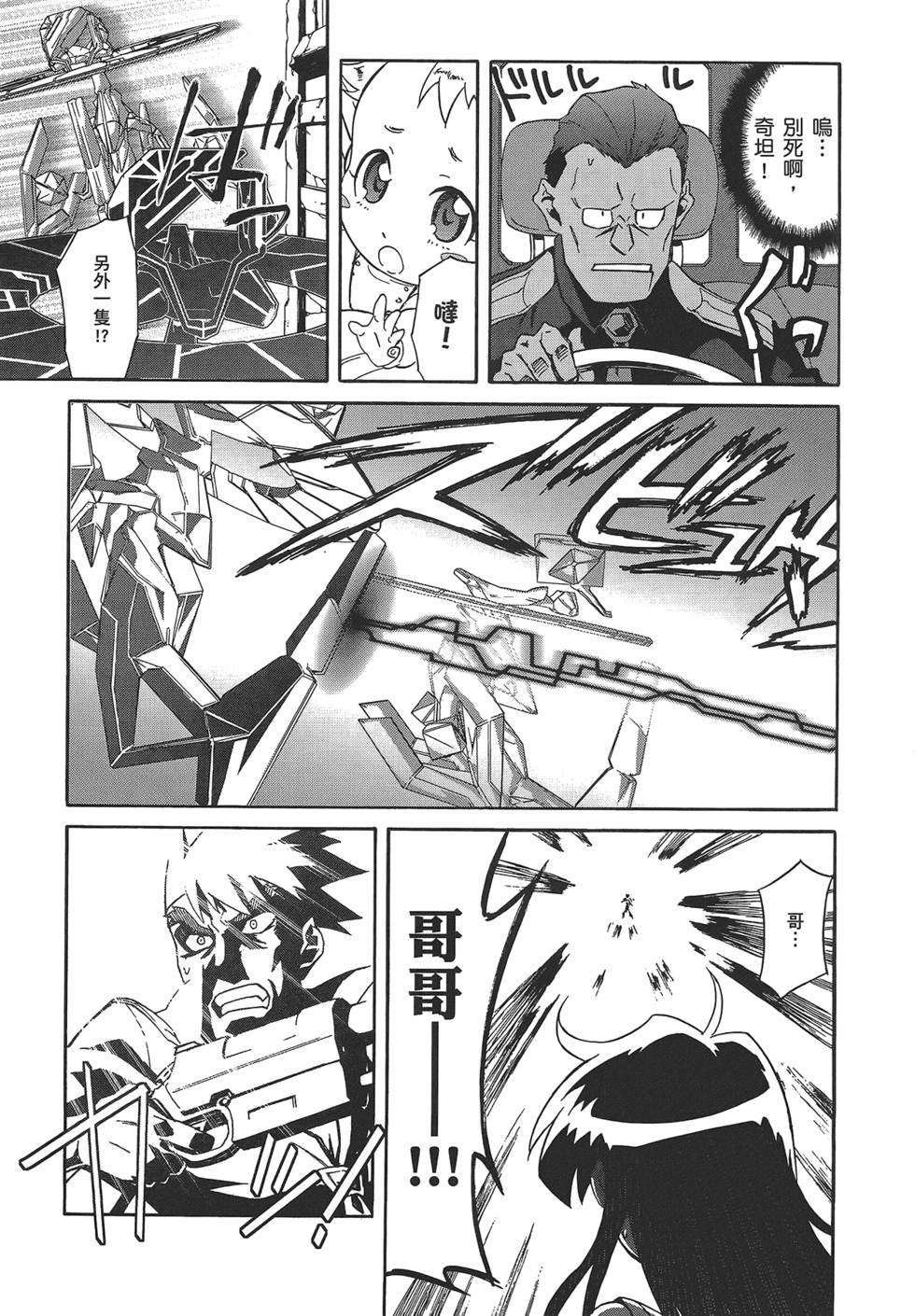 第169页