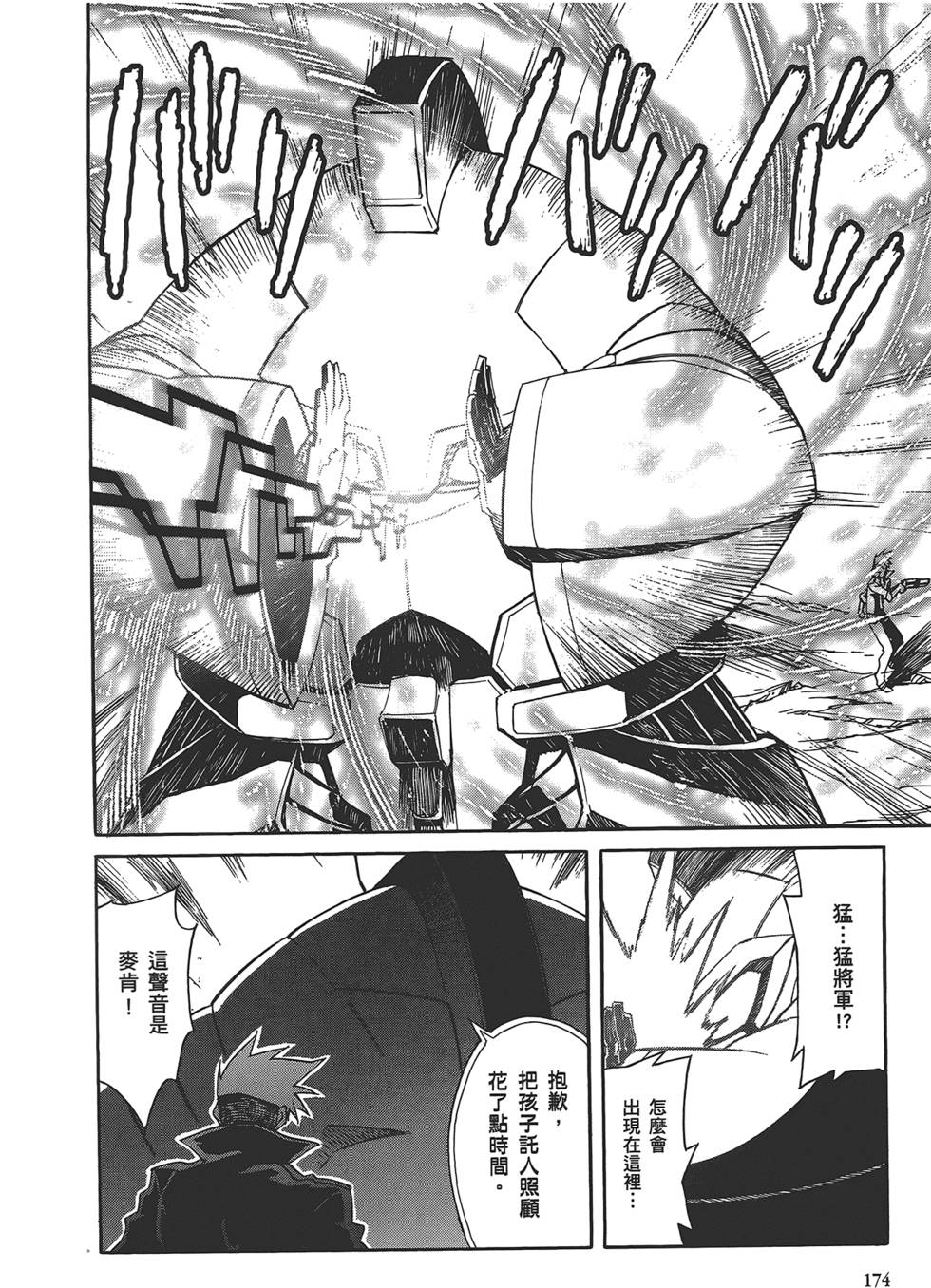 第170页
