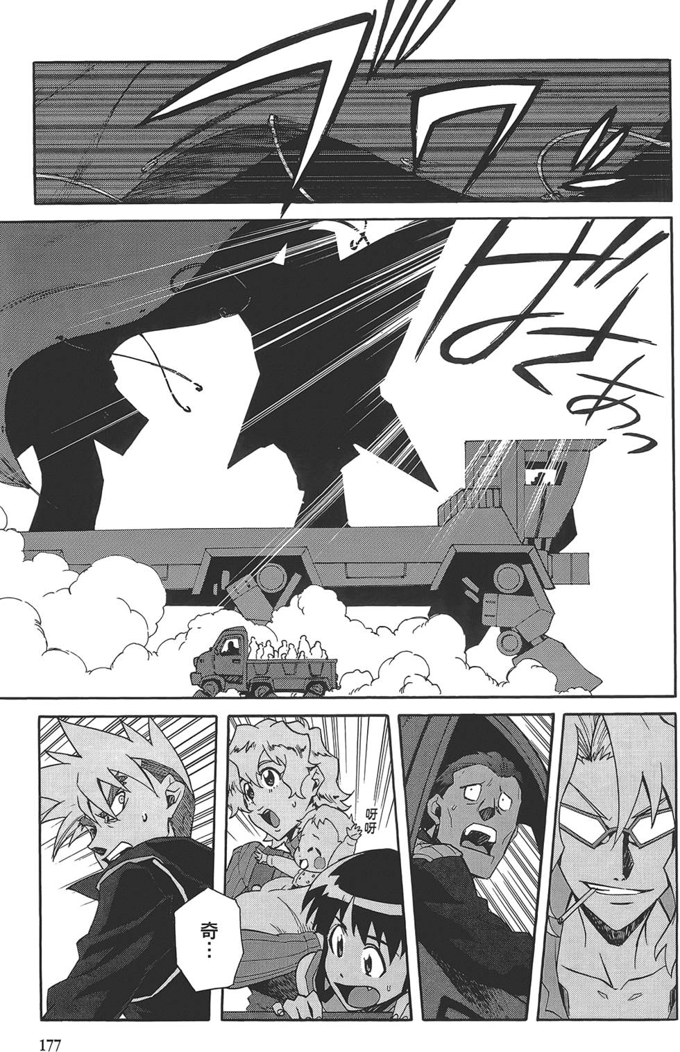 第173页