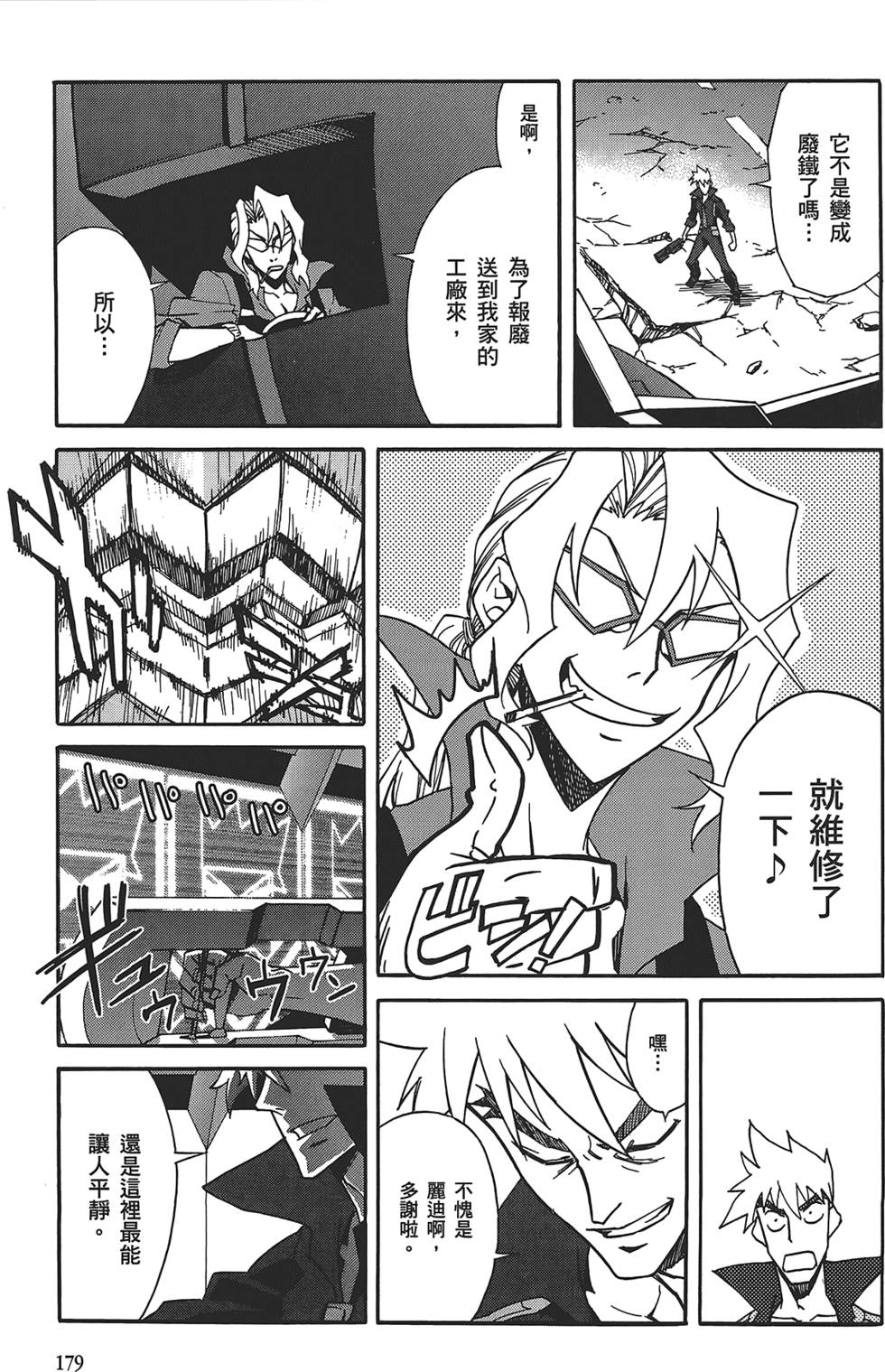 第175页