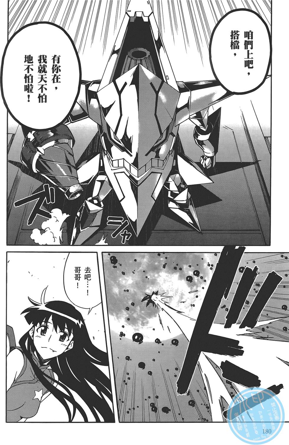 第176页
