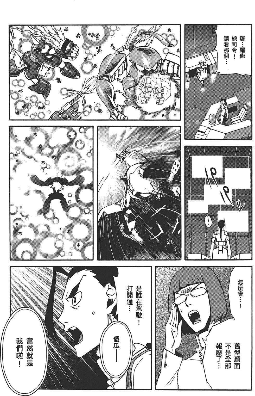 第177页