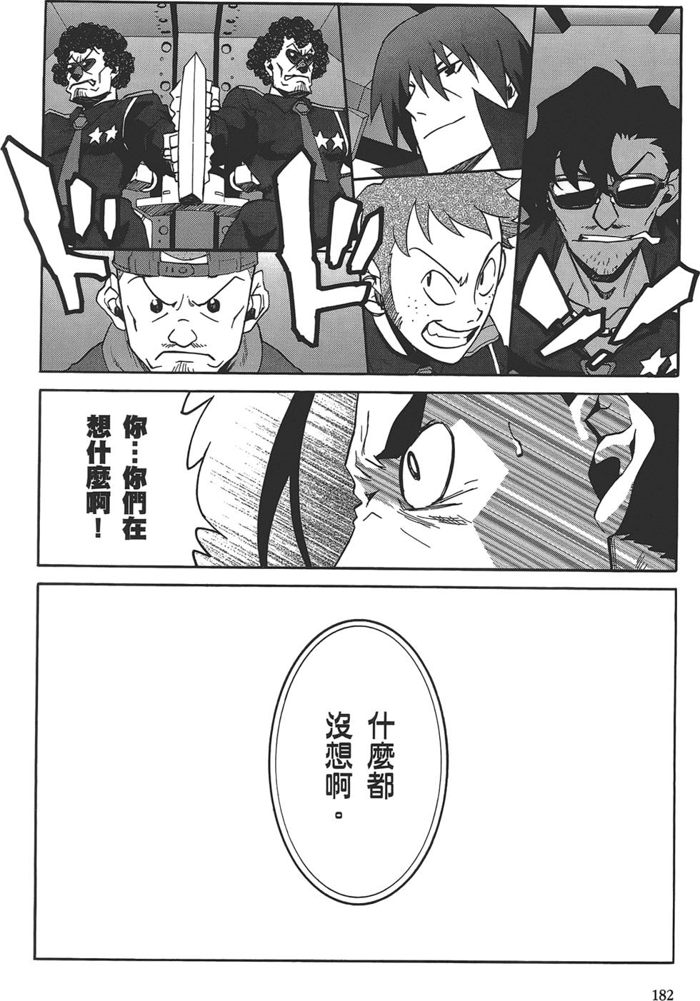 第178页