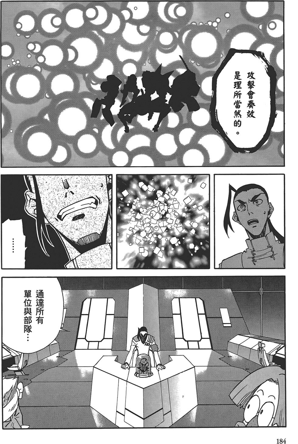 第180页