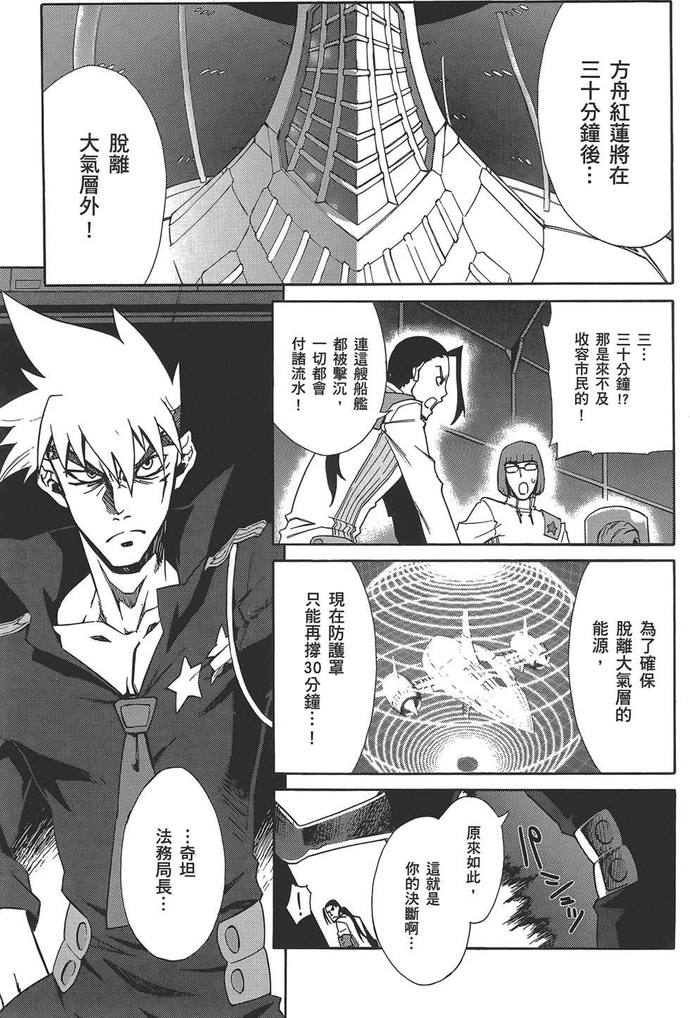 第181页