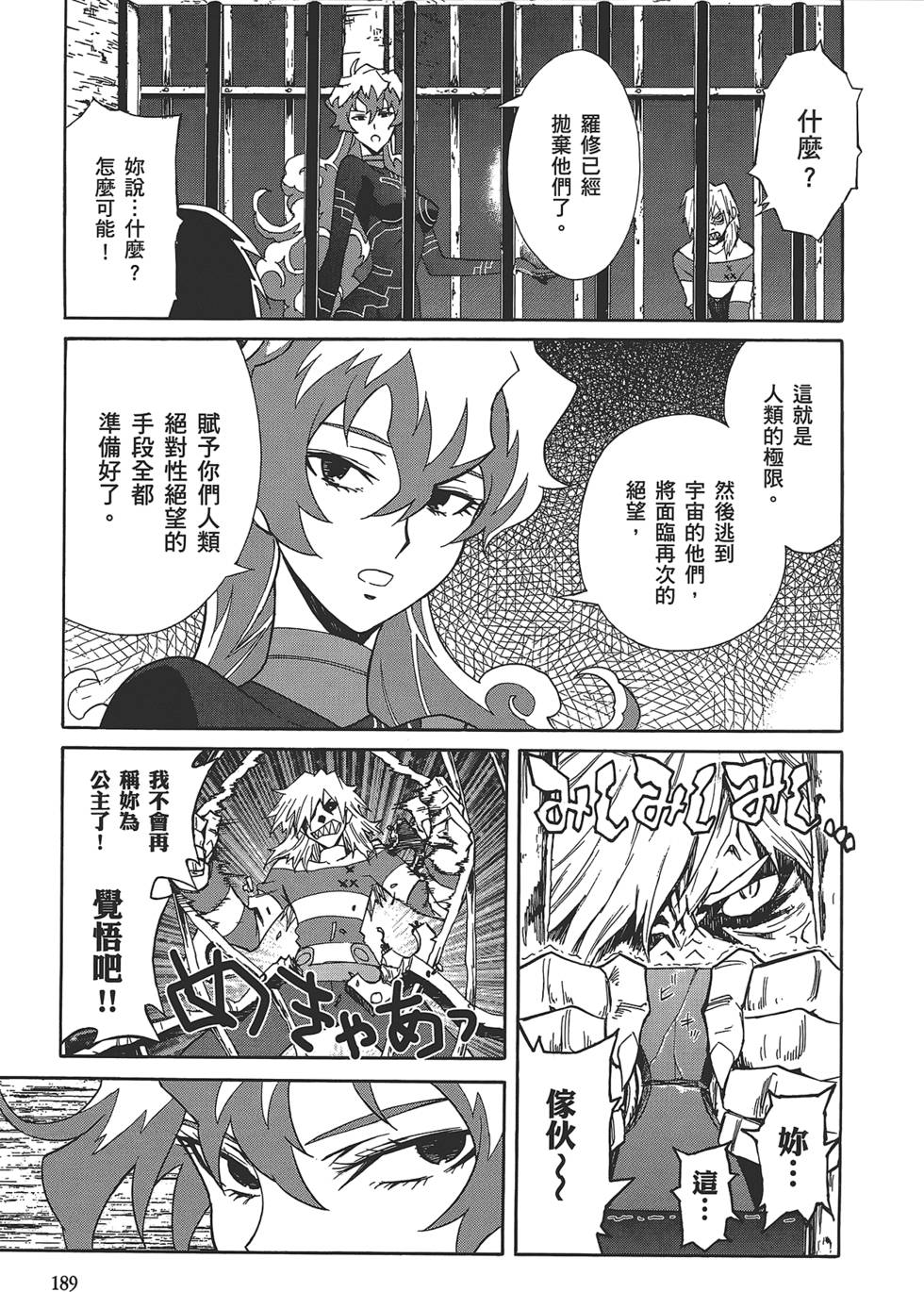 第185页