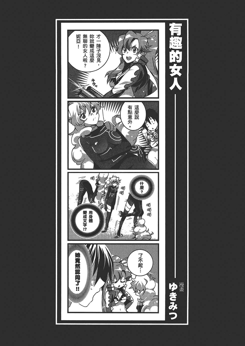 第191页