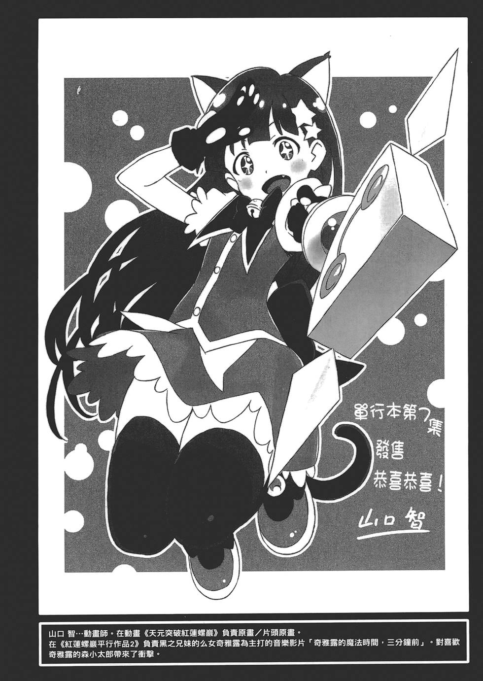 第192页