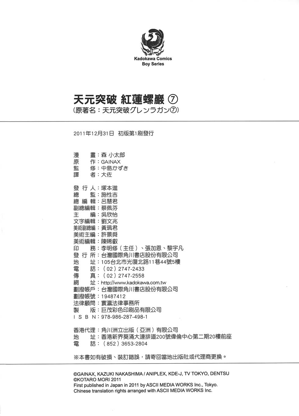第194页