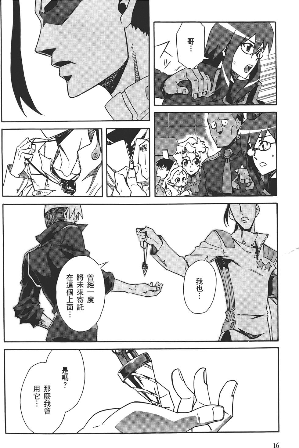 第12页