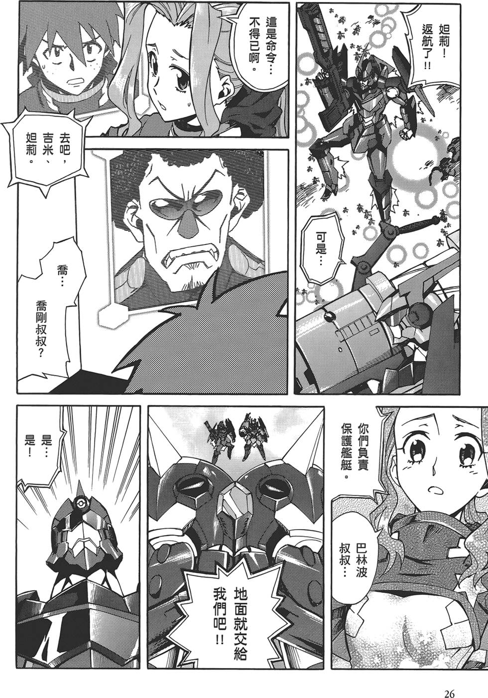 第22页