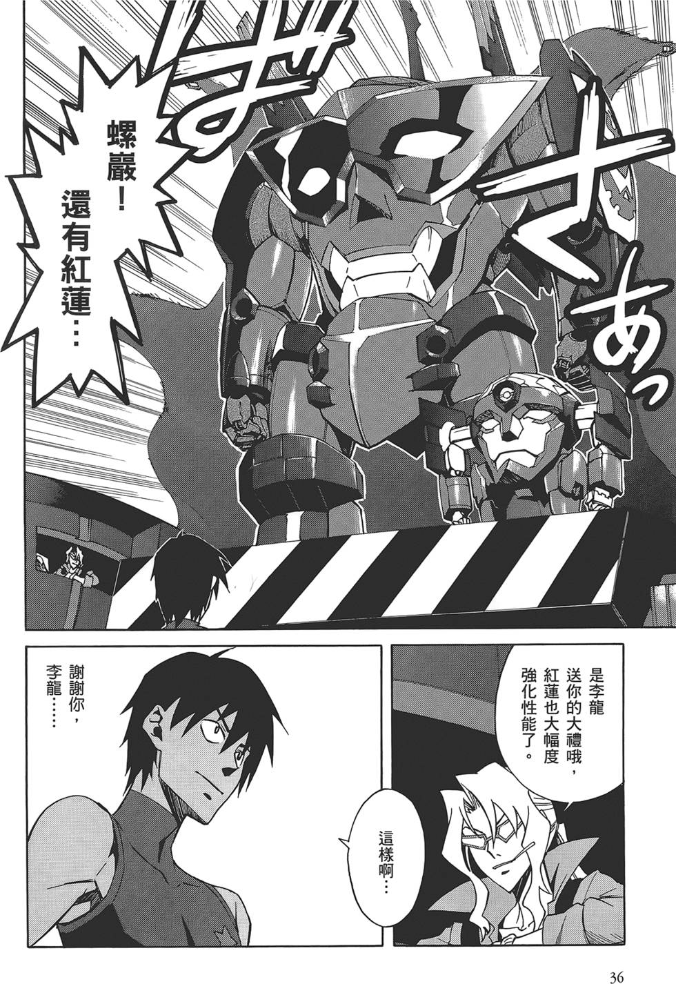 第32页