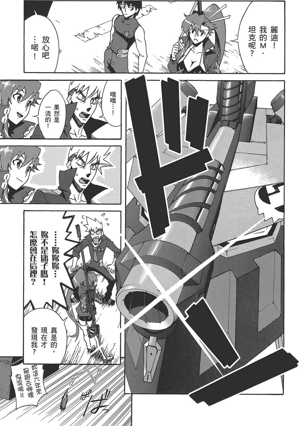 第33页