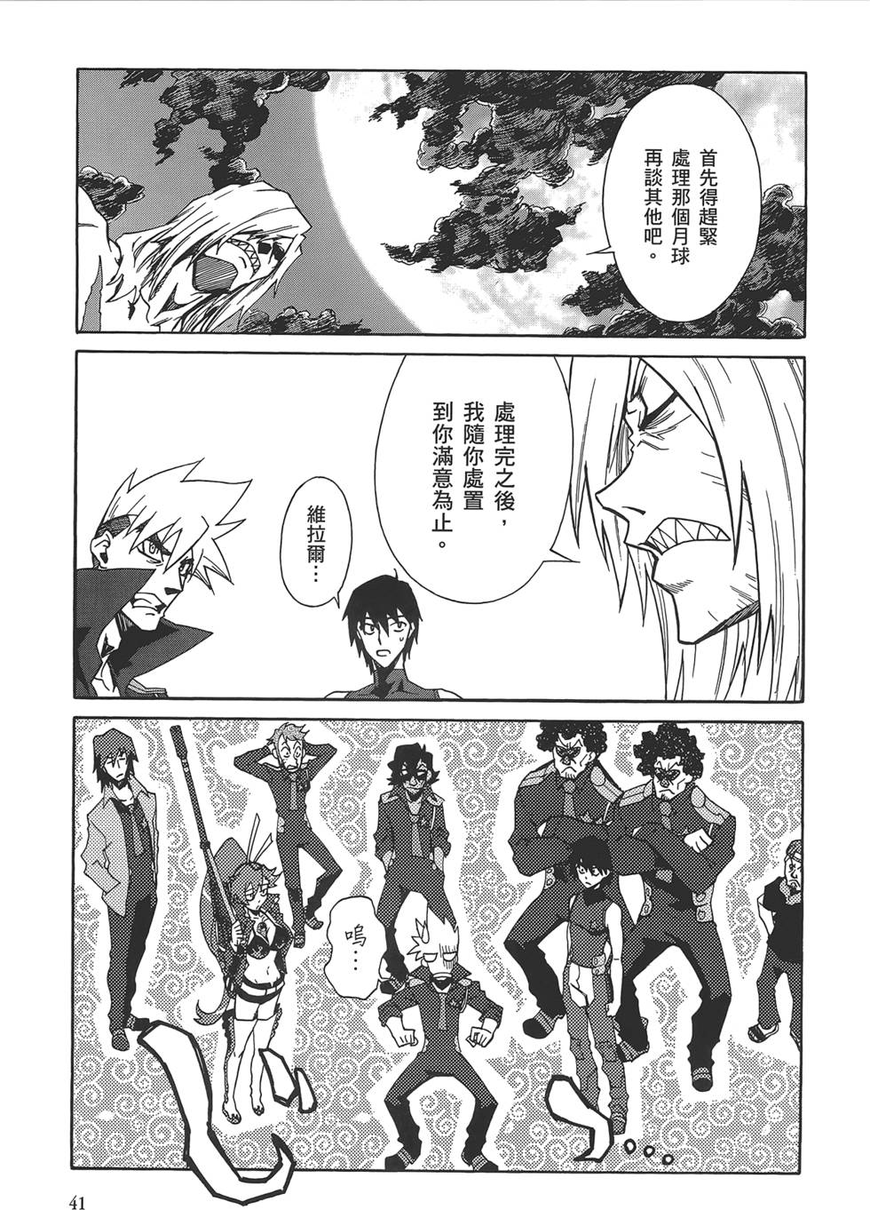 第37页