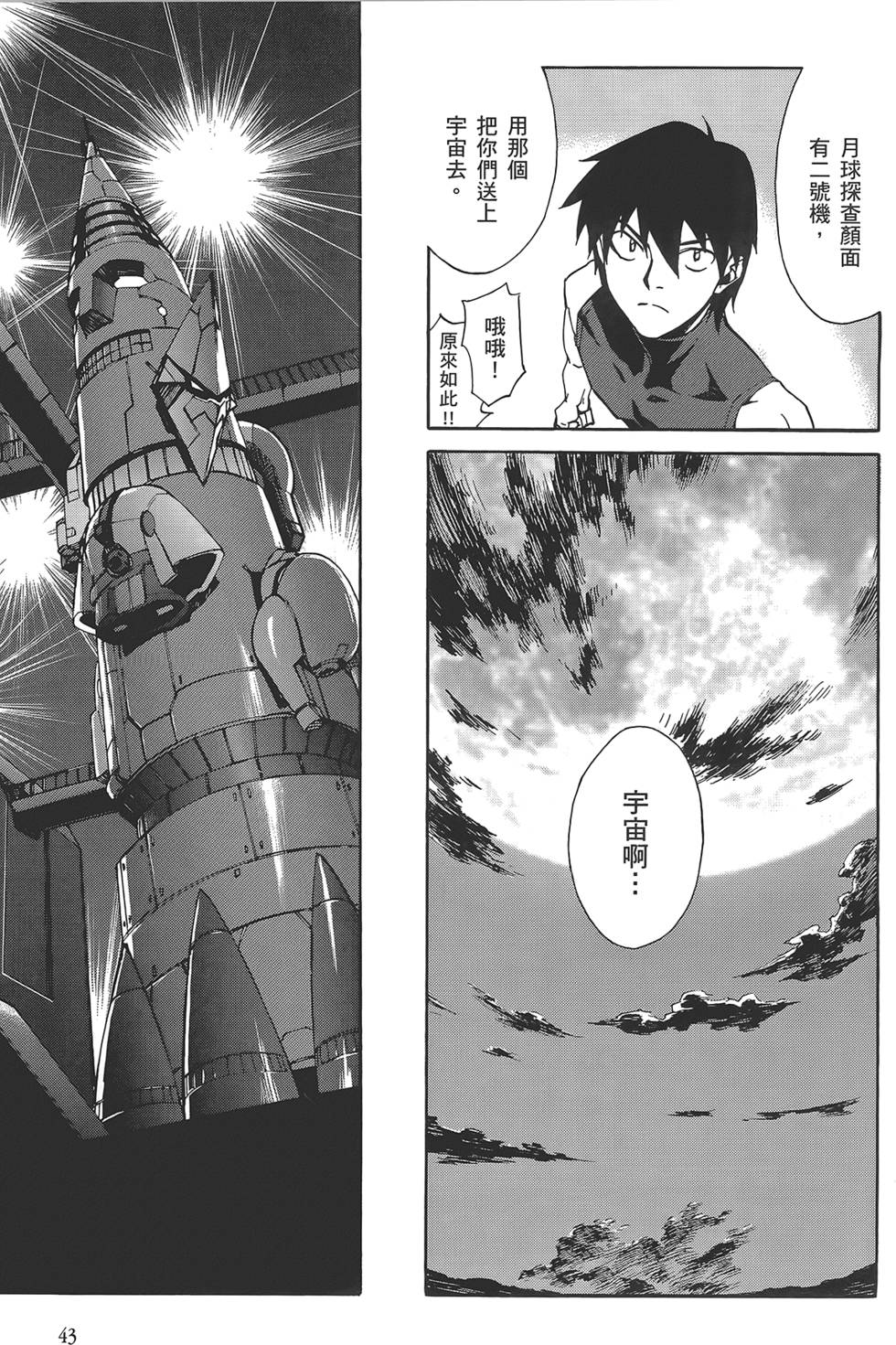 第39页
