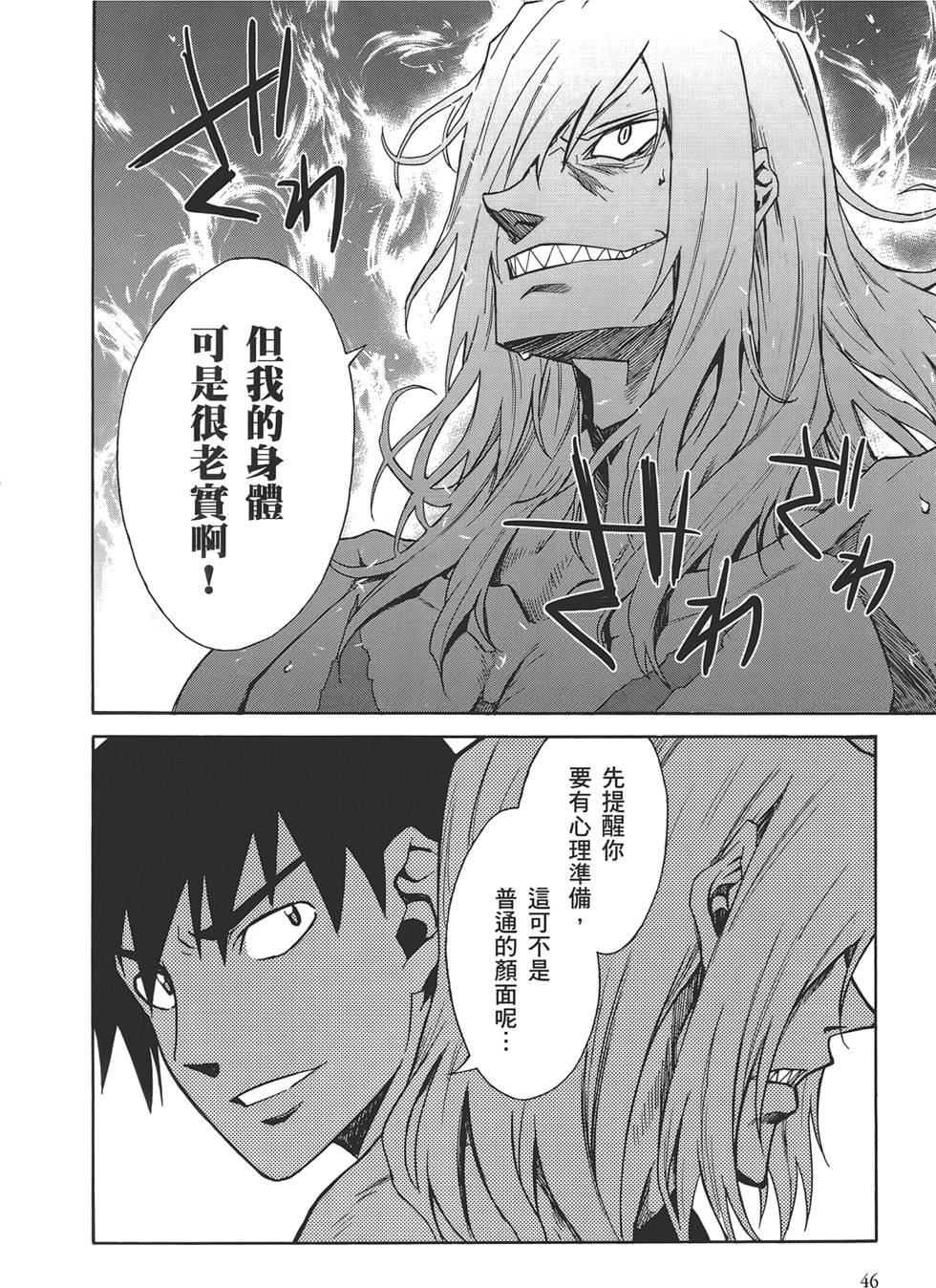 第42页