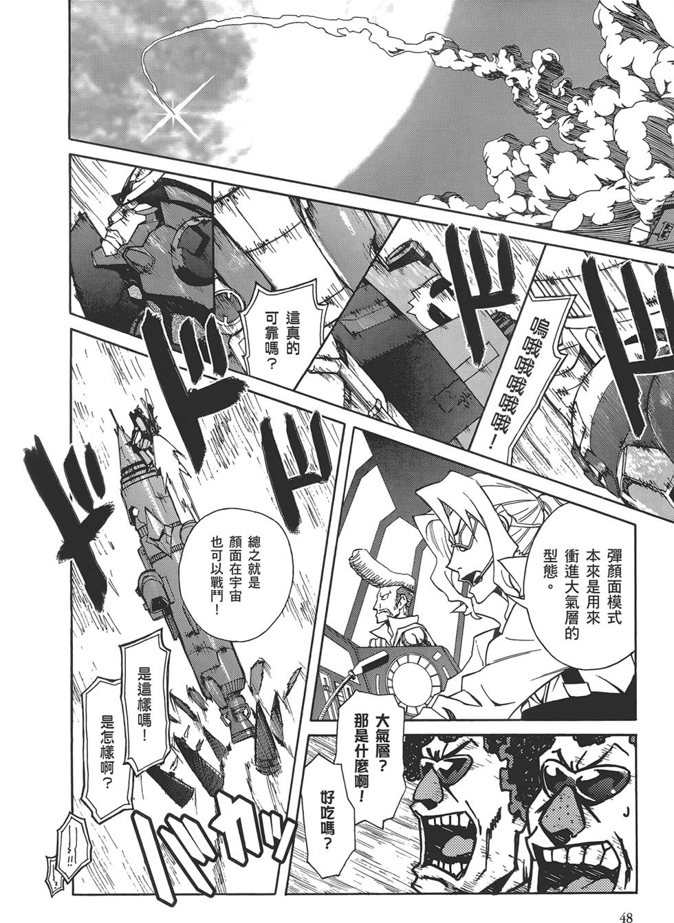 第44页