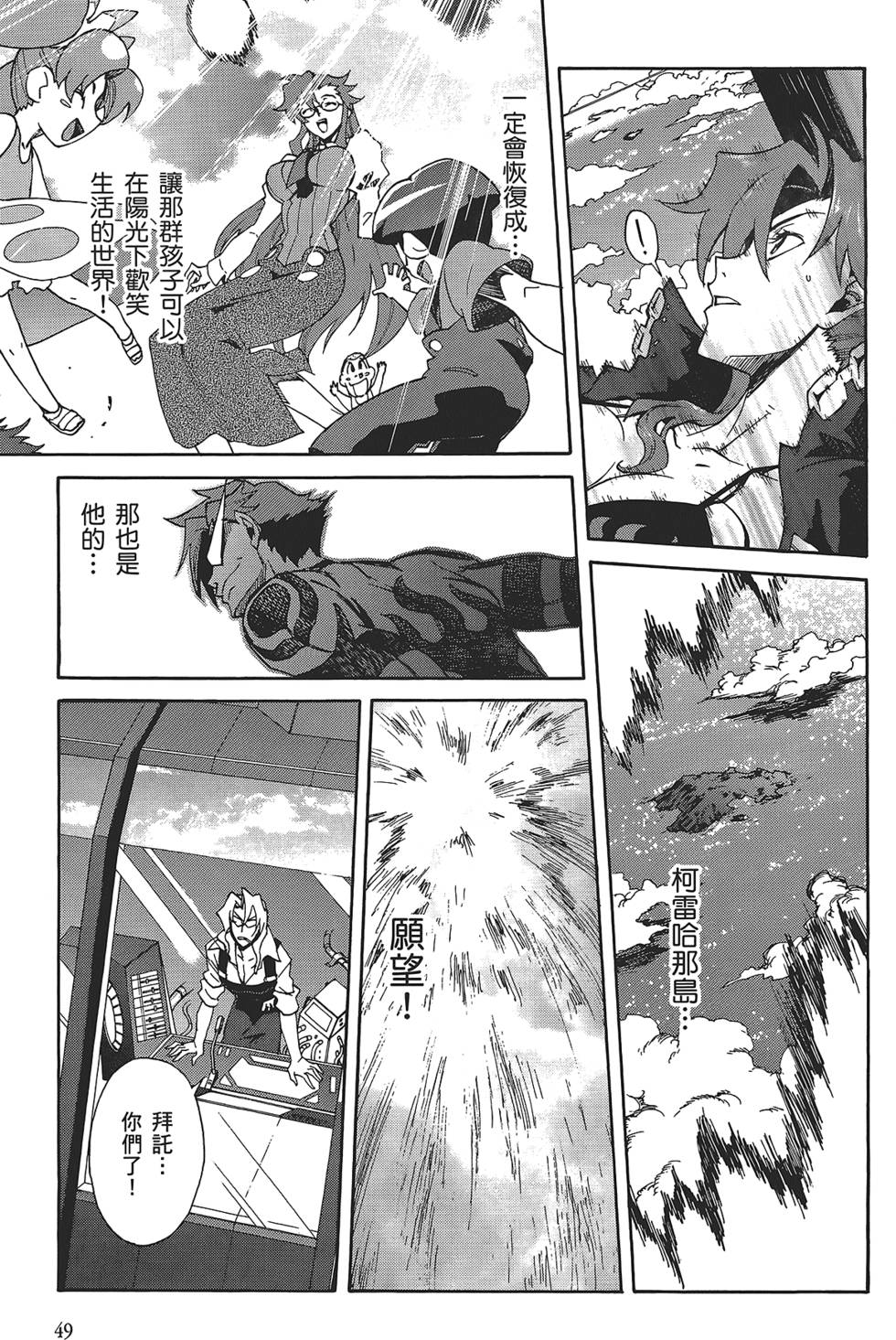 第45页