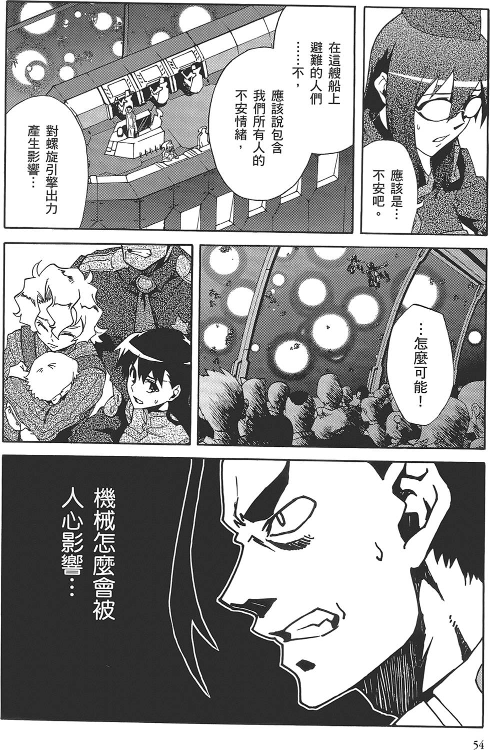 第50页