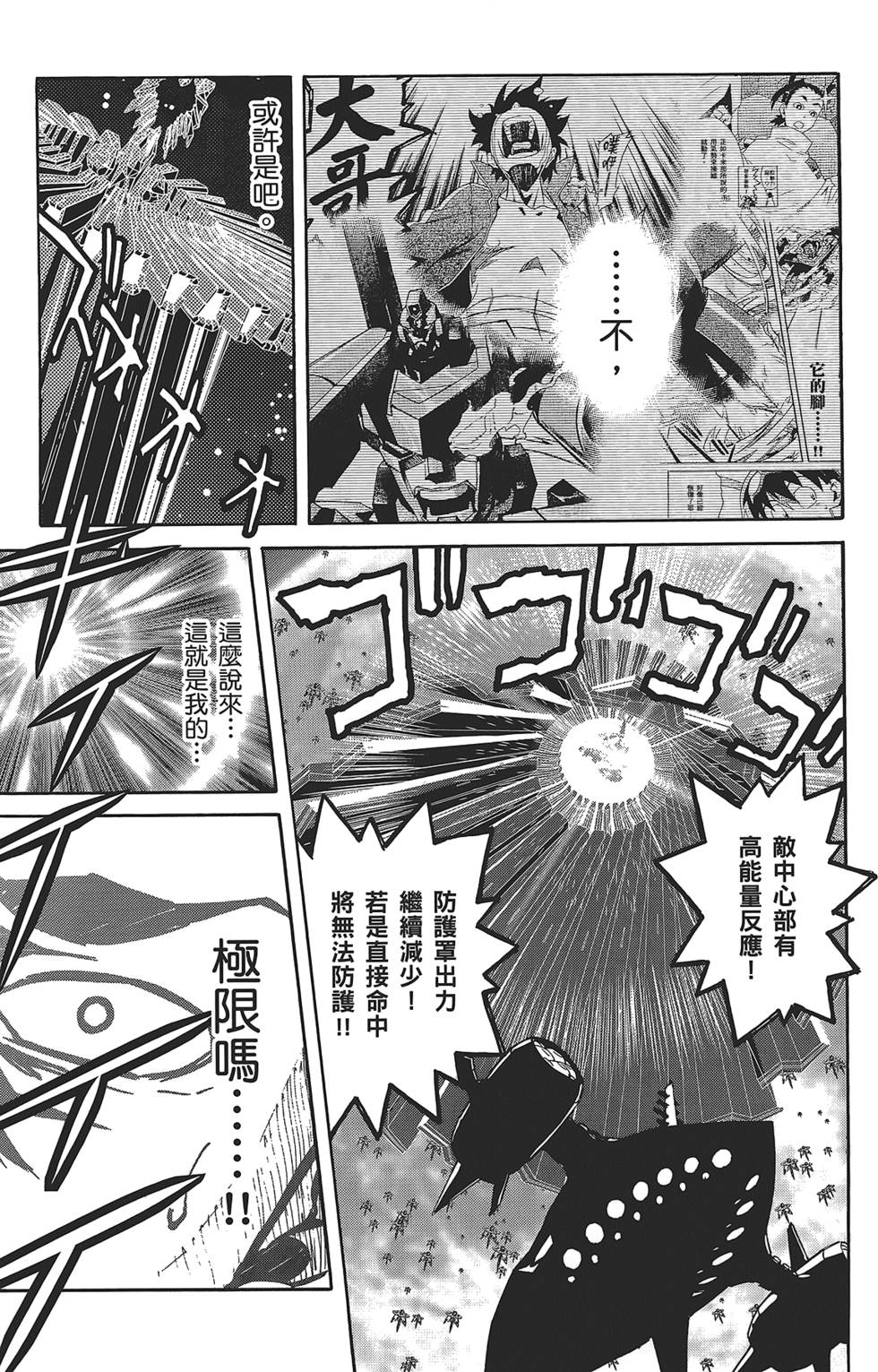 第51页