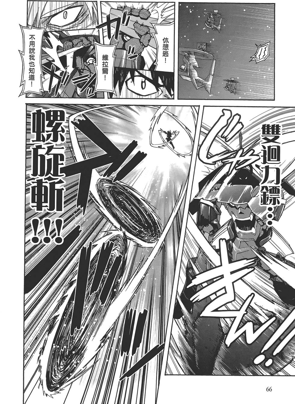 第62页