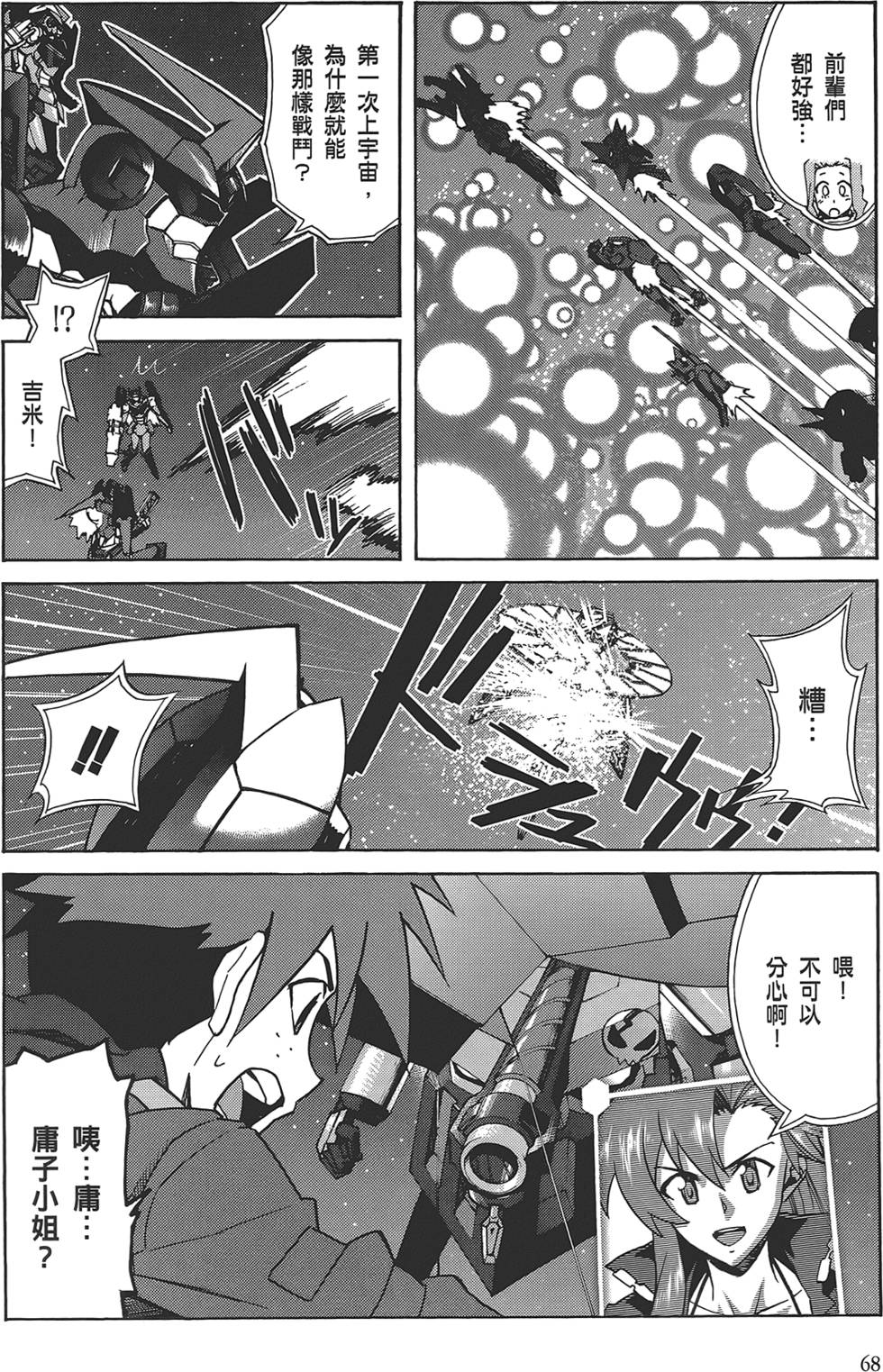第64页