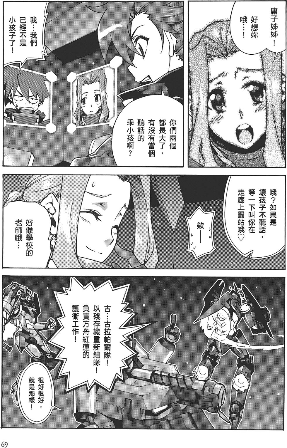 第65页