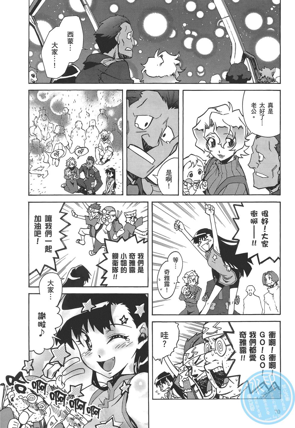 第66页