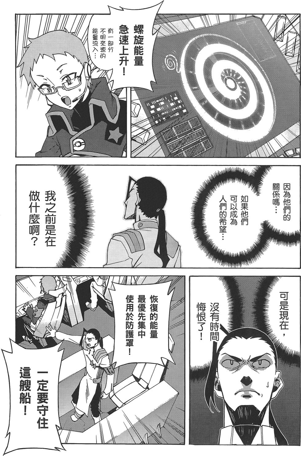 第67页